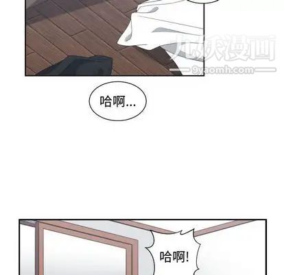 有什么了不起的! - 第48話59.jpg