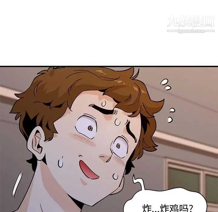 恋爱工厂 - 第18話111.jpg