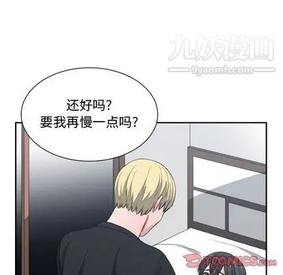 有什么了不起的! - 第48話38.jpg