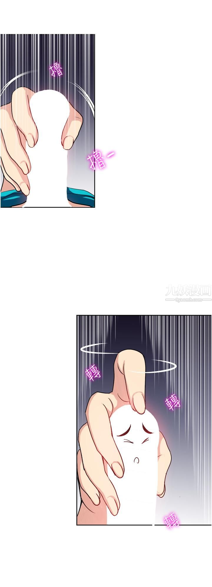 一次就好 - 第9話-喜歡我的吹功嗎?14.jpg